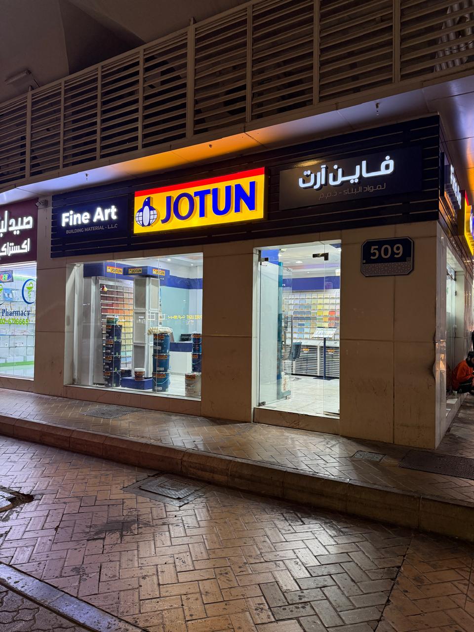 Storefront night